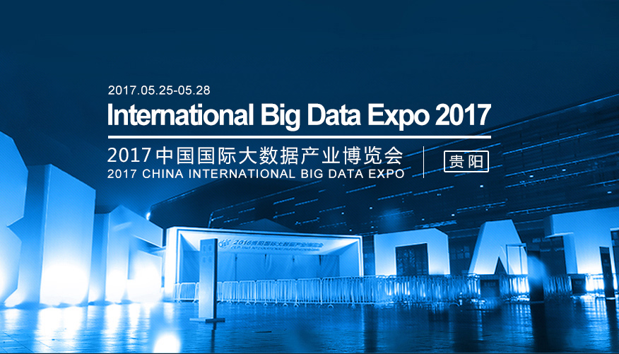 中国国际数博会，10大黑科技到底多厉害？