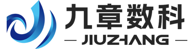 企业数字化解决方案一站式服务商-九章数科